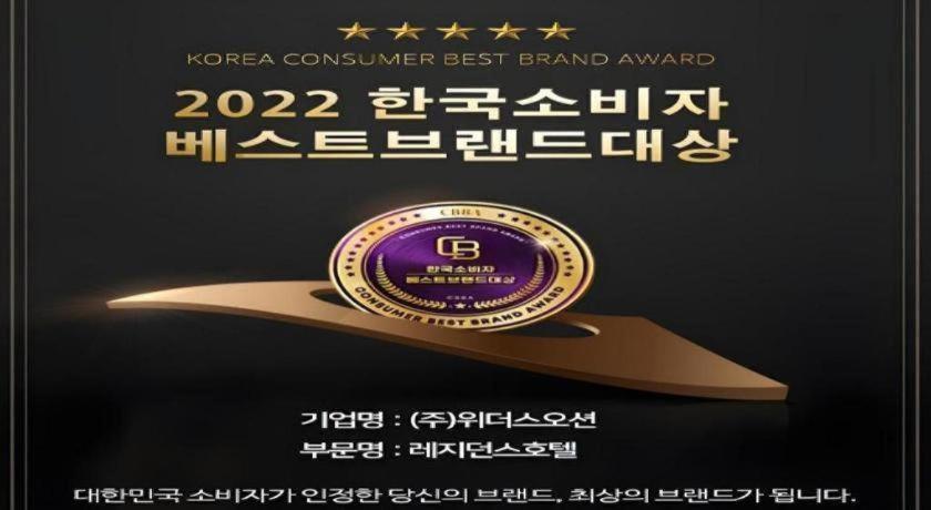 Busan Connect Ocean Hotel מראה חיצוני תמונה
